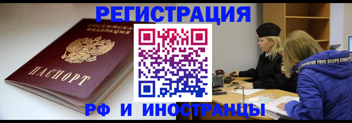 пропишу в квартире в Приморско-Ахтарске