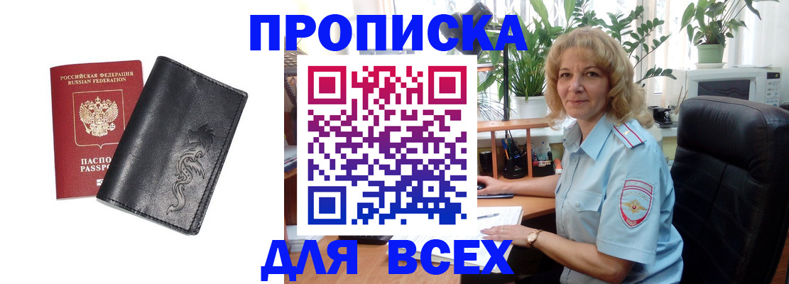 регистрация для дет. сада в Приморско-Ахтарске