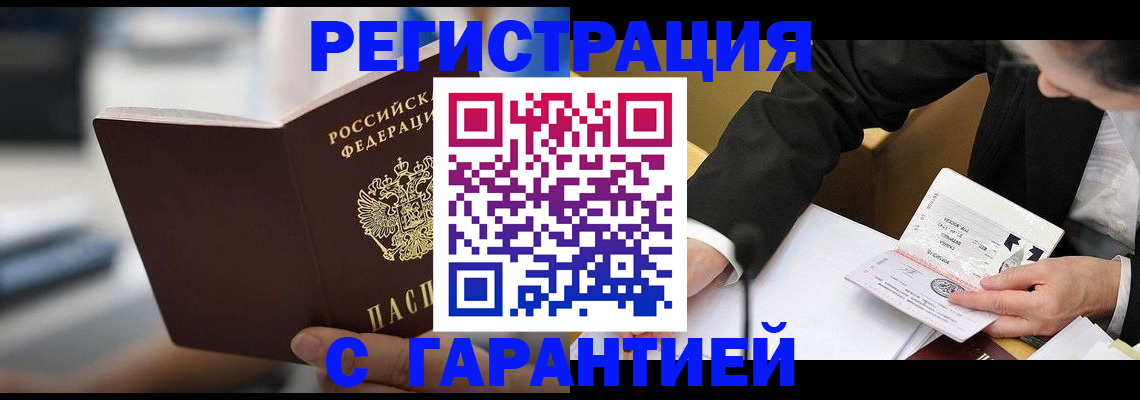 регистрация для школы в Приморско-Ахтарске